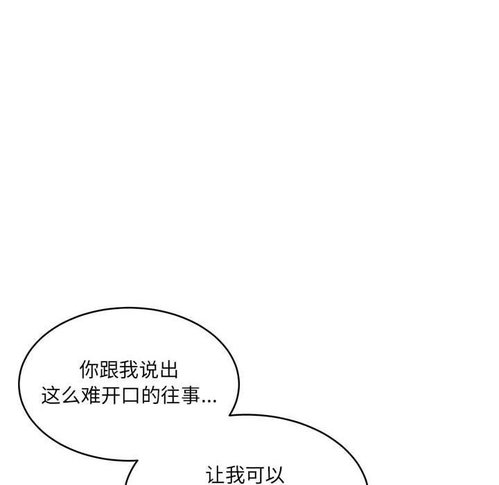 怀孕契约 第32話 韩漫图片67