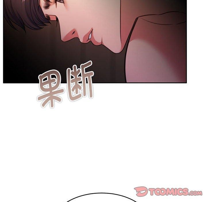 怀孕契约 第32話 韩漫图片52