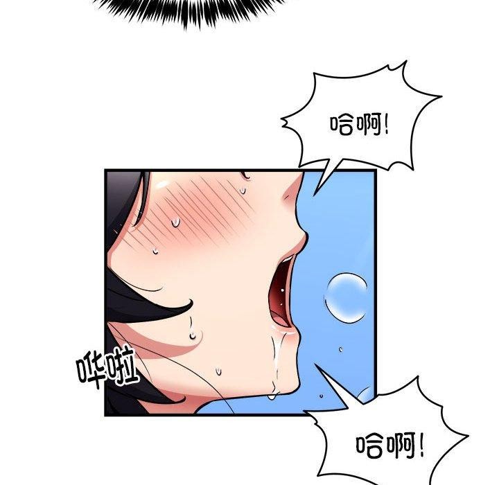 韩漫H漫画 新都市外卖员  - 点击阅读 第44话 115