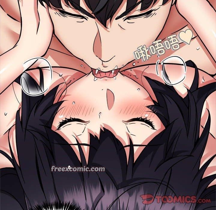 韩漫H漫画 新都市外卖员  - 点击阅读 第44话 75