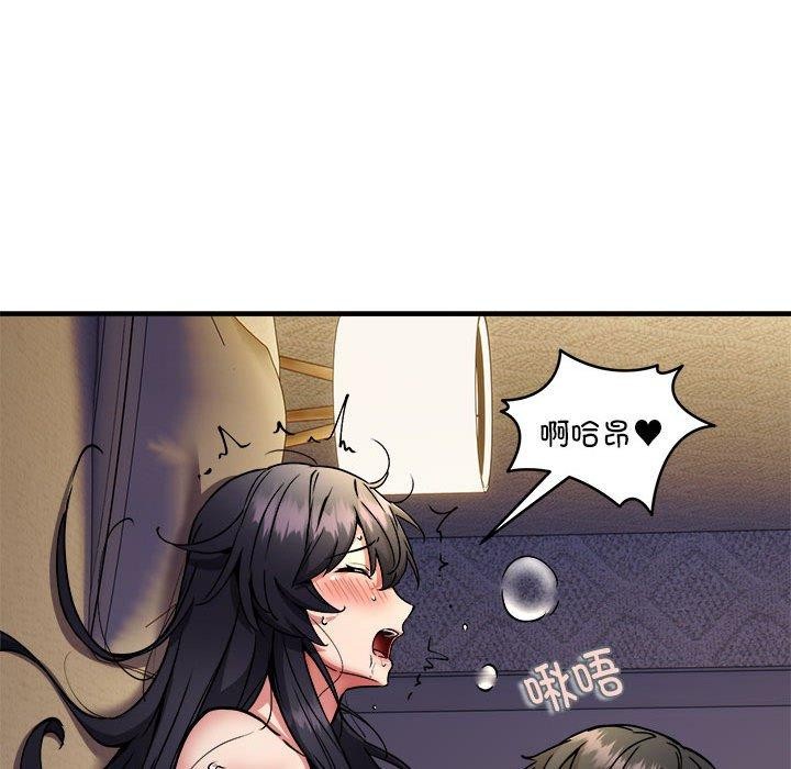 韩漫H漫画 新都市外卖员  - 点击阅读 第44话 32