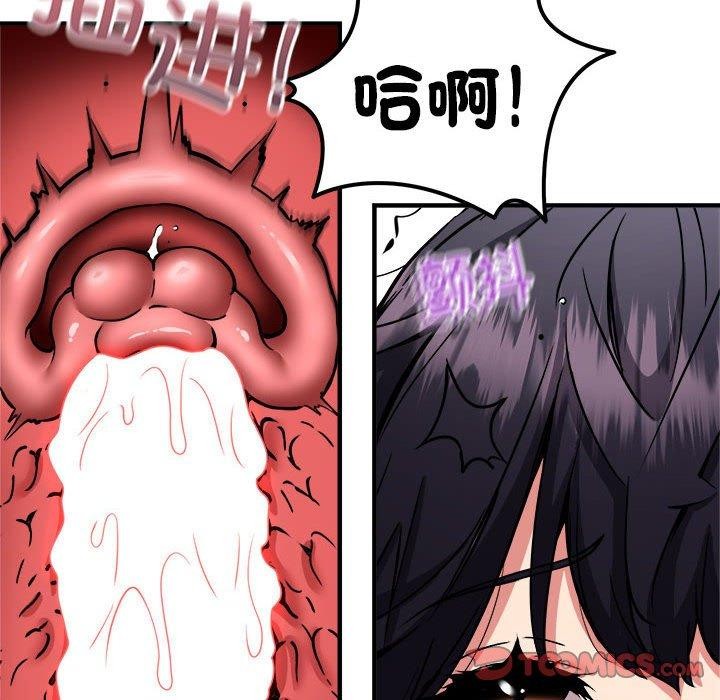 韩漫H漫画 新都市外卖员  - 点击阅读 第44话 93