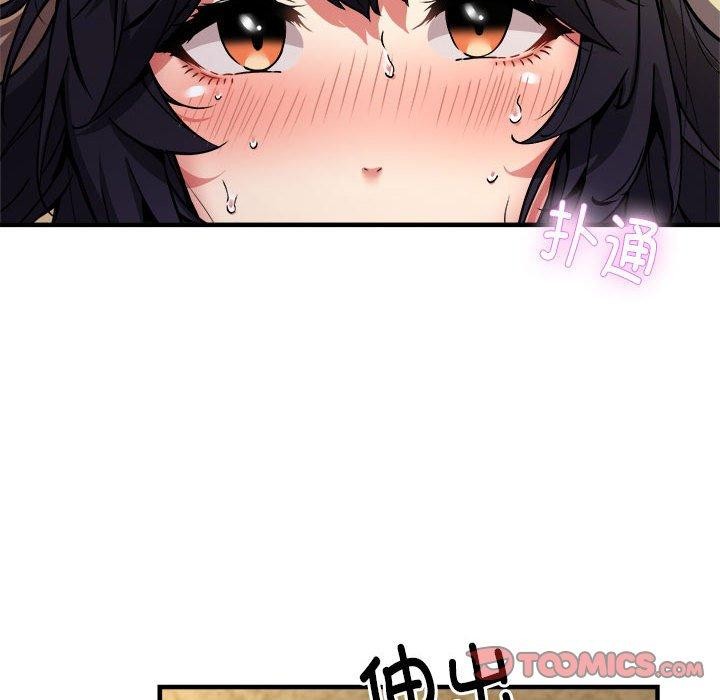 韩漫H漫画 新都市外卖员  - 点击阅读 第44话 63