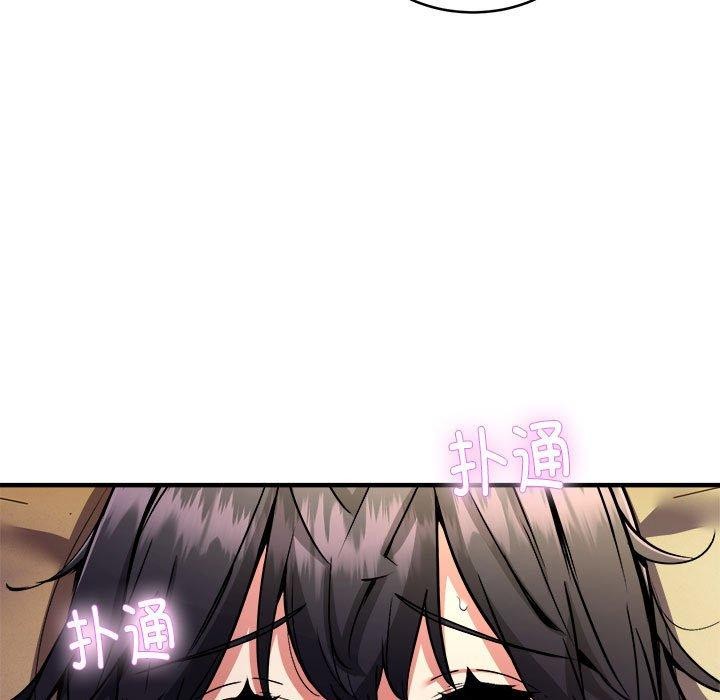 韩漫H漫画 新都市外卖员  - 点击阅读 第44话 62