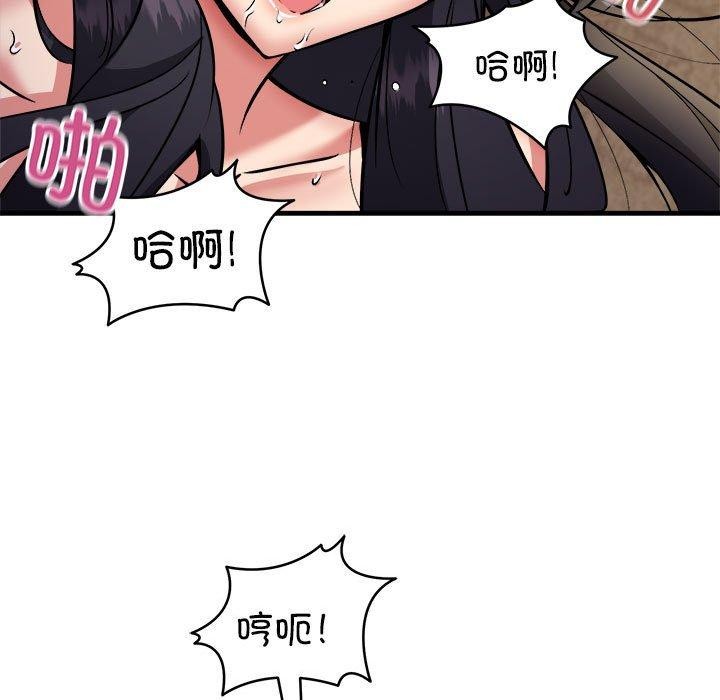 韩漫H漫画 新都市外卖员  - 点击阅读 第44话 112