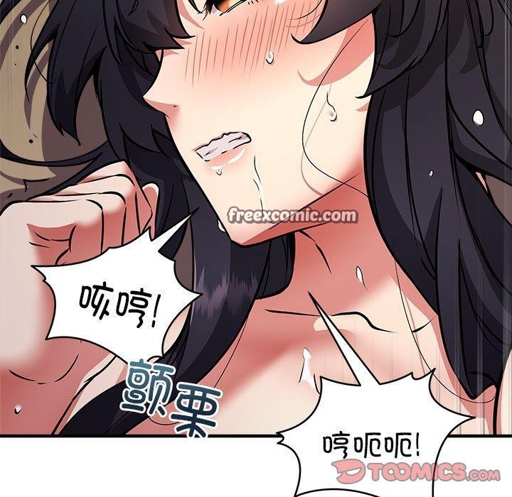 韩漫H漫画 新都市外卖员  - 点击阅读 第44话 15