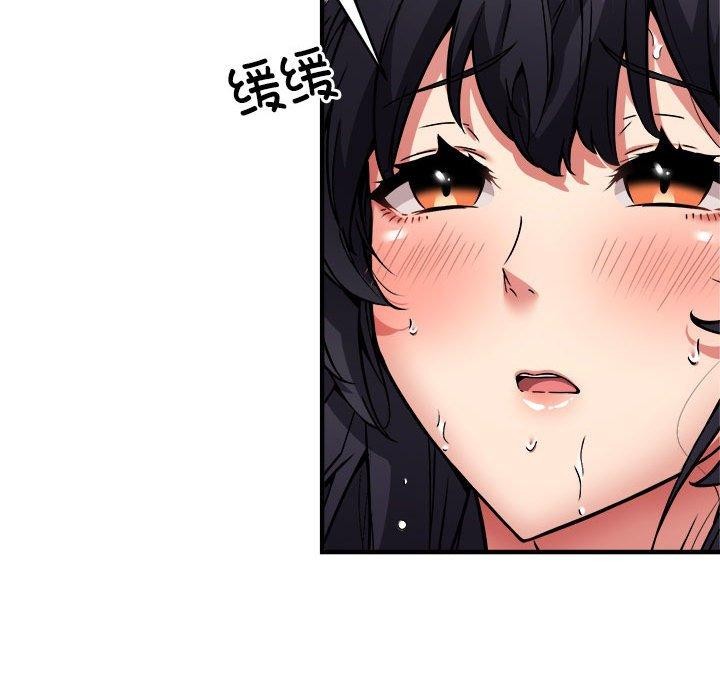 韩漫H漫画 新都市外卖员  - 点击阅读 第44话 53