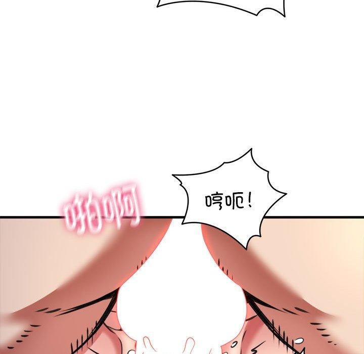 韩漫H漫画 新都市外卖员  - 点击阅读 第44话 46