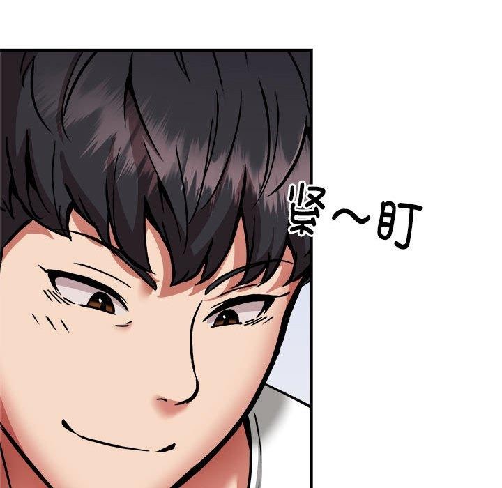 韩漫H漫画 新都市外卖员  - 点击阅读 第44话 54