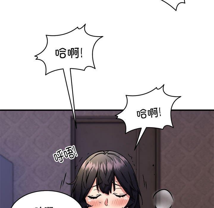 韩漫H漫画 新都市外卖员  - 点击阅读 第44话 116