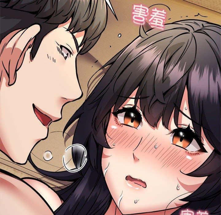 韩漫H漫画 新都市外卖员  - 点击阅读 第44话 56