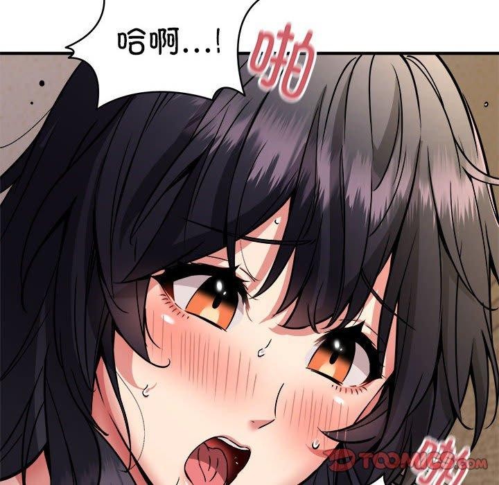 韩漫H漫画 新都市外卖员  - 点击阅读 第44话 111