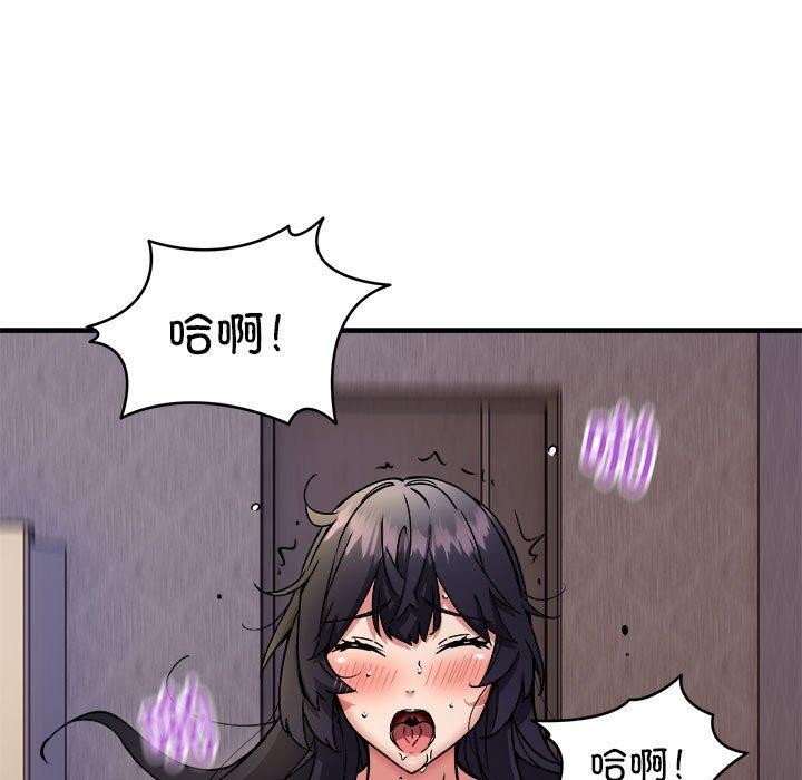 韩漫H漫画 新都市外卖员  - 点击阅读 第44话 104