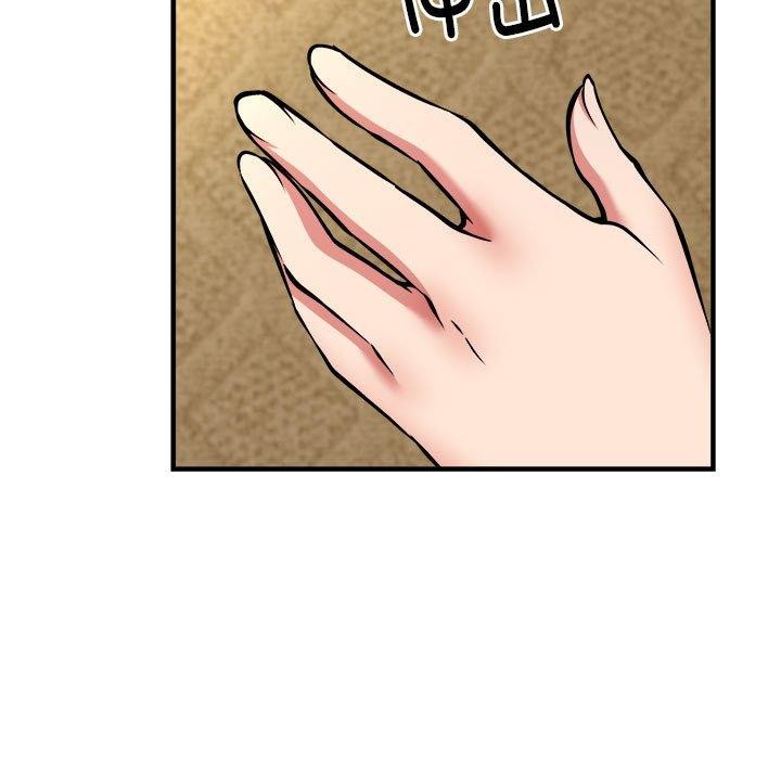 韩漫H漫画 新都市外卖员  - 点击阅读 第44话 64