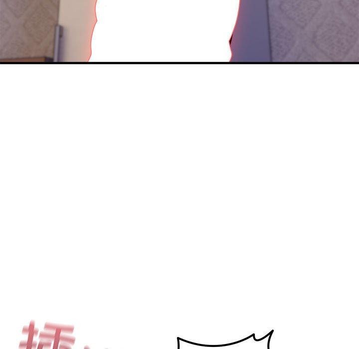 韩漫H漫画 新都市外卖员  - 点击阅读 第44话 92