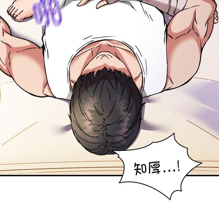 韩漫H漫画 新都市外卖员  - 点击阅读 第44话 106