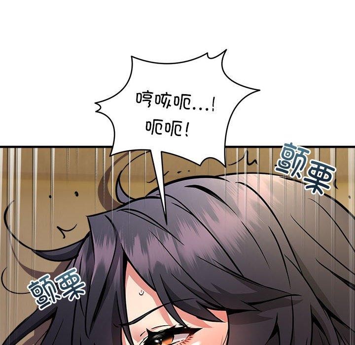 韩漫H漫画 新都市外卖员  - 点击阅读 第44话 14