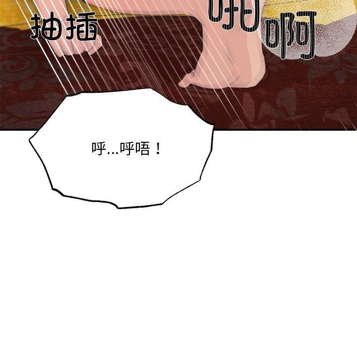 狂眼 第60話 韩漫图片67
