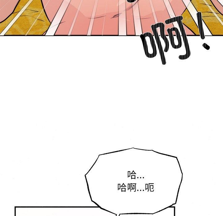 狂眼 第60話 韩漫图片62
