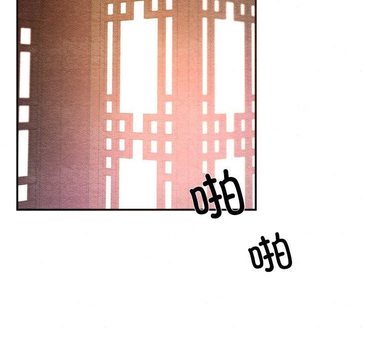 狂眼 第60話 韩漫图片31