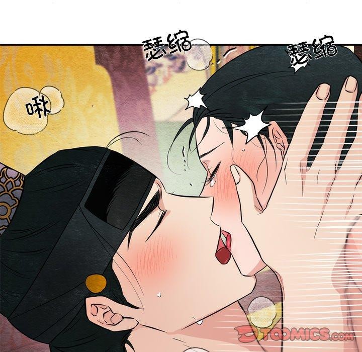 狂眼 第60話 韩漫图片21