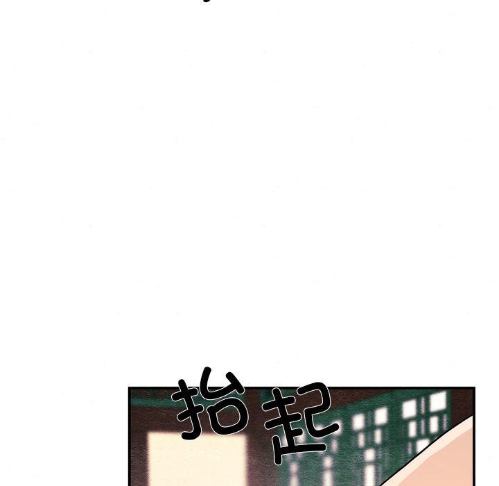 狂眼 第60話 韩漫图片43