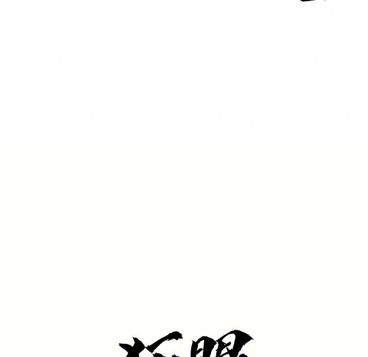 狂眼 第60話 韩漫图片28