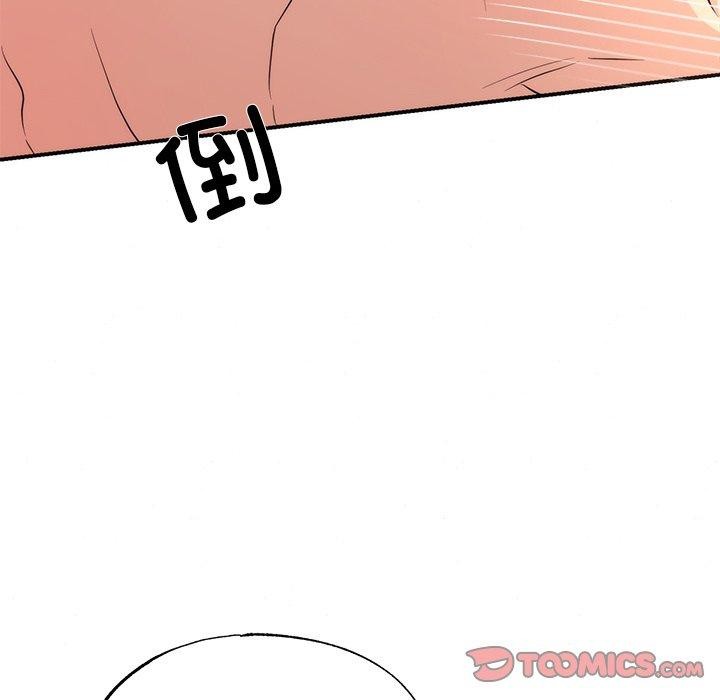 狂眼 第60話 韩漫图片87