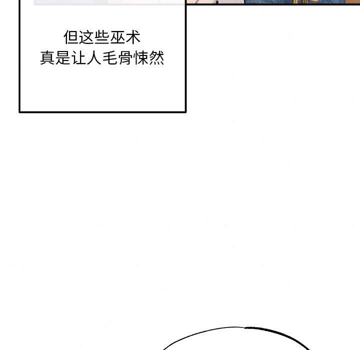 狂眼 第60話 韩漫图片113