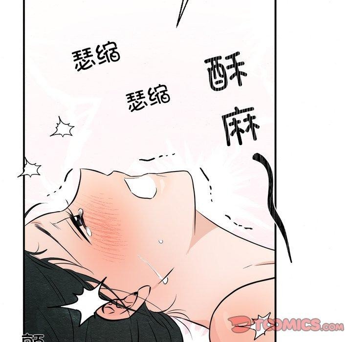 狂眼 第60話 韩漫图片63