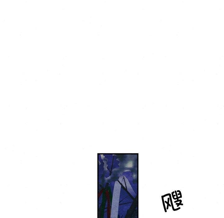 狂眼 第60話 韩漫图片100