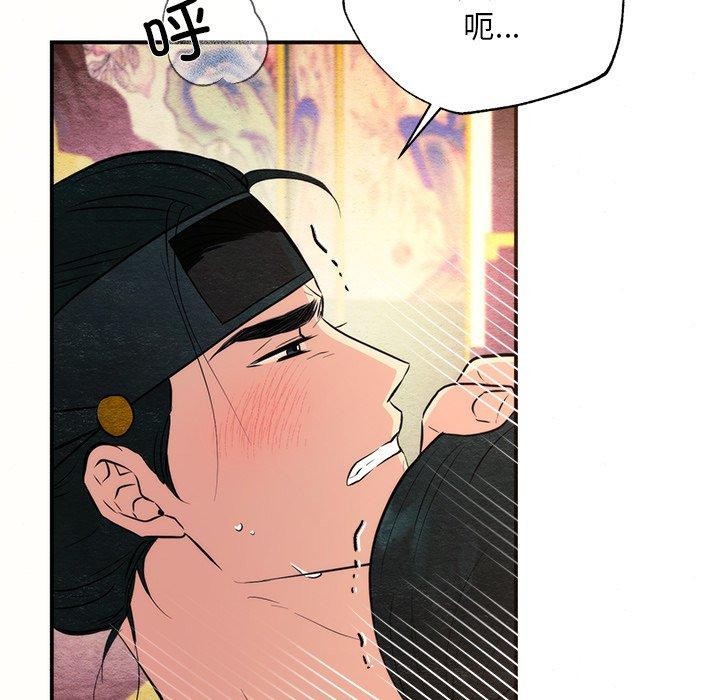 狂眼 第60話 韩漫图片19