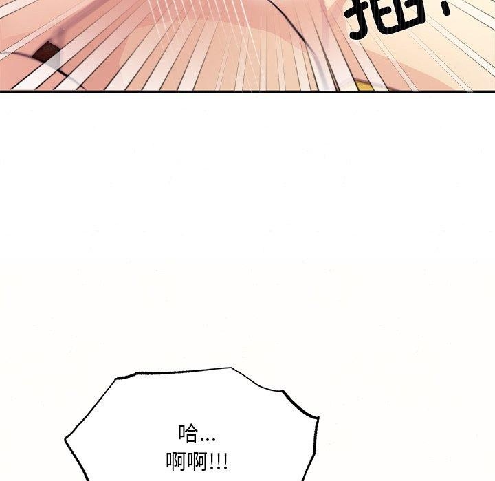 狂眼 第60話 韩漫图片11