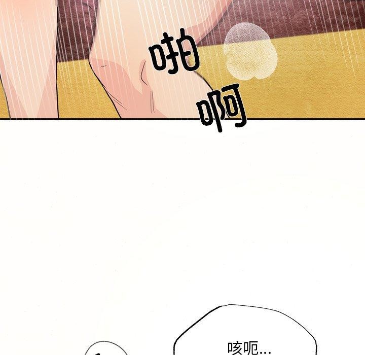 狂眼 第60話 韩漫图片18