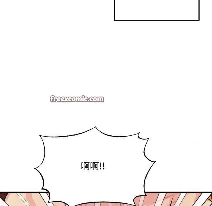 狂眼 第60話 韩漫图片60
