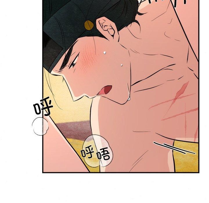 狂眼 第60話 韩漫图片48