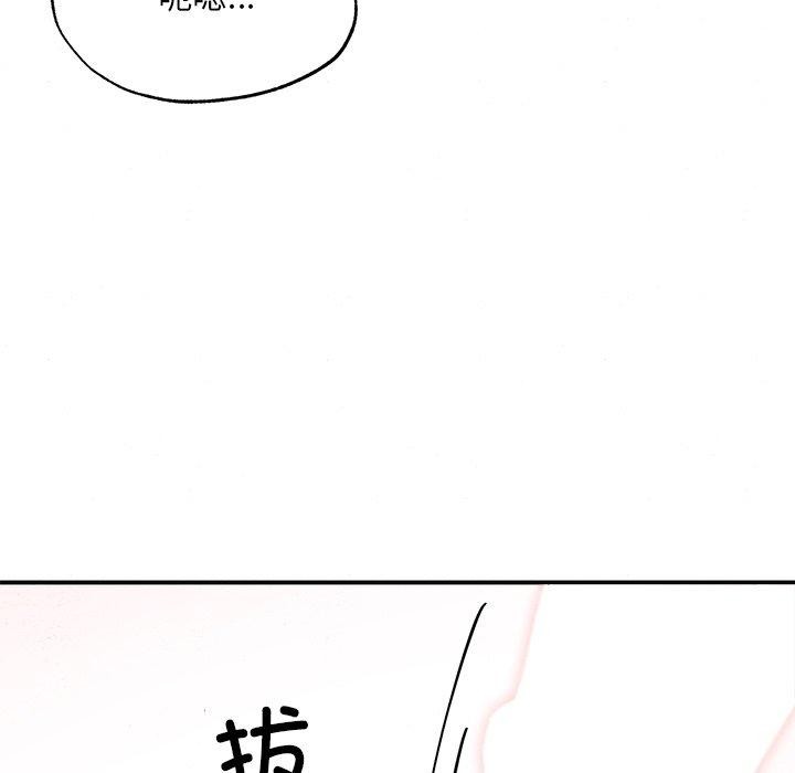 狂眼 第60話 韩漫图片71