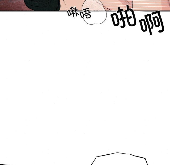 狂眼 第60話 韩漫图片22
