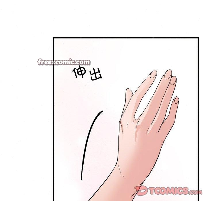 狂眼 第60話 韩漫图片75