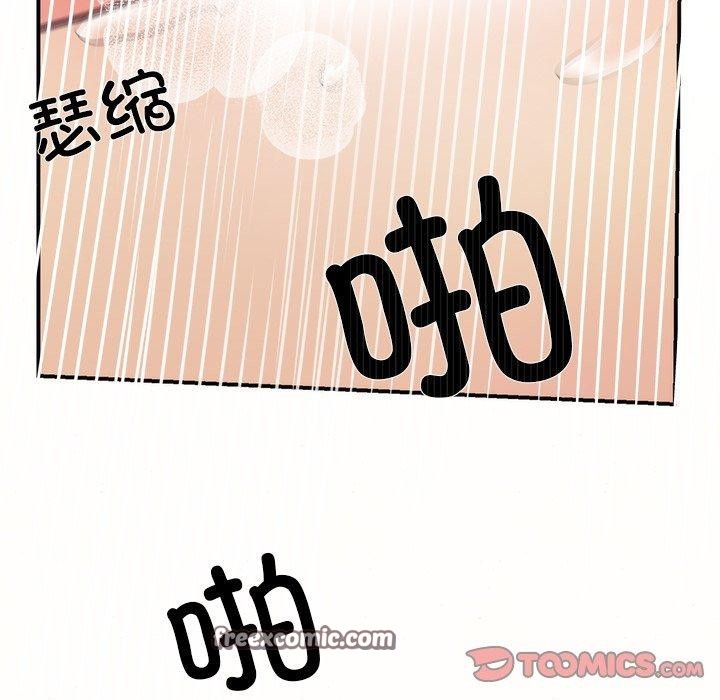 狂眼 第60話 韩漫图片15