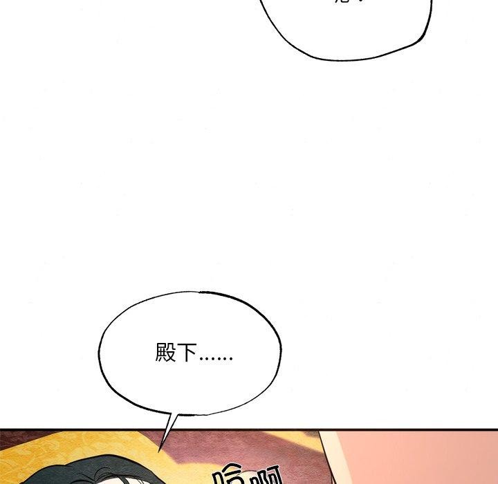 狂眼 第60話 韩漫图片73