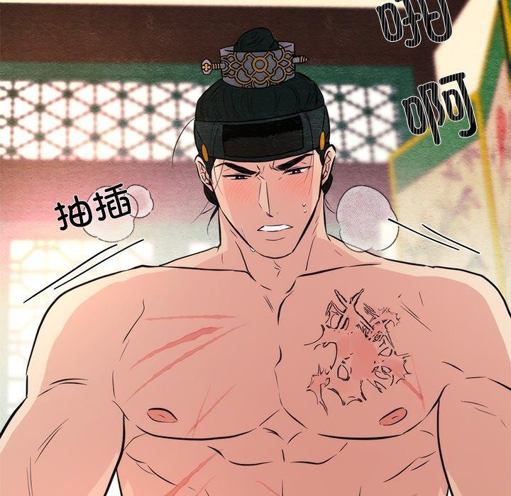 狂眼 第60話 韩漫图片37