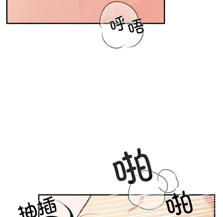 狂眼 第60話 韩漫图片54