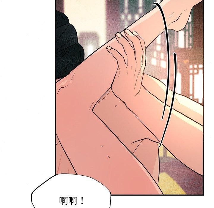 狂眼 第60話 韩漫图片44