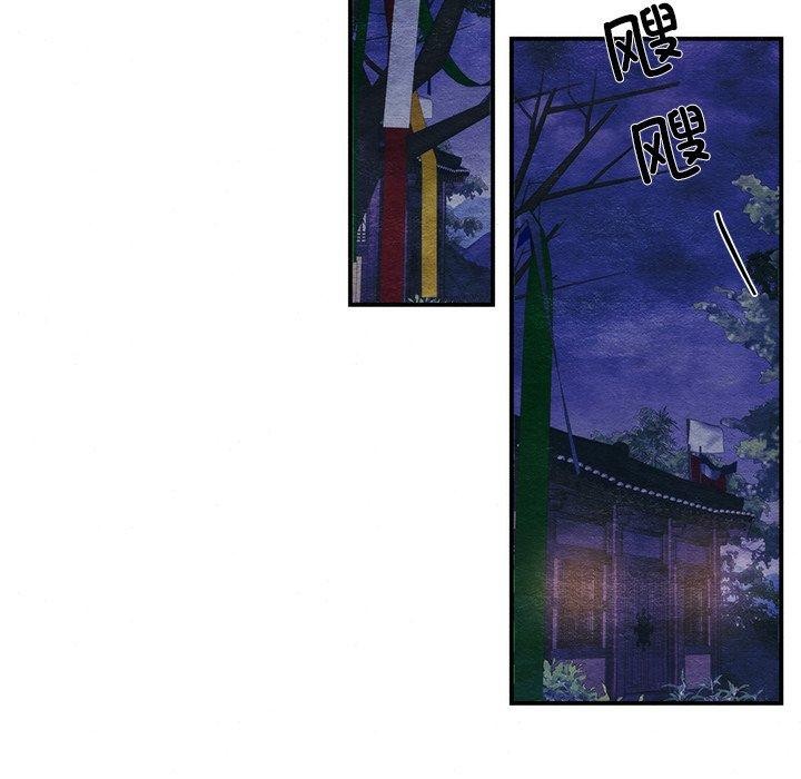狂眼 第60話 韩漫图片101