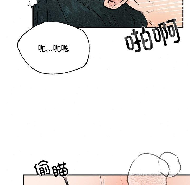 狂眼 第60話 韩漫图片56