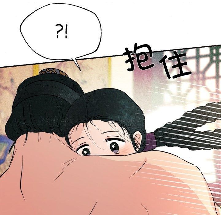 狂眼 第60話 韩漫图片86