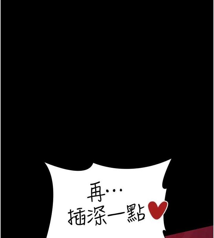 夜间诊疗室 第103話-在醫院玩多P 韩漫图片72