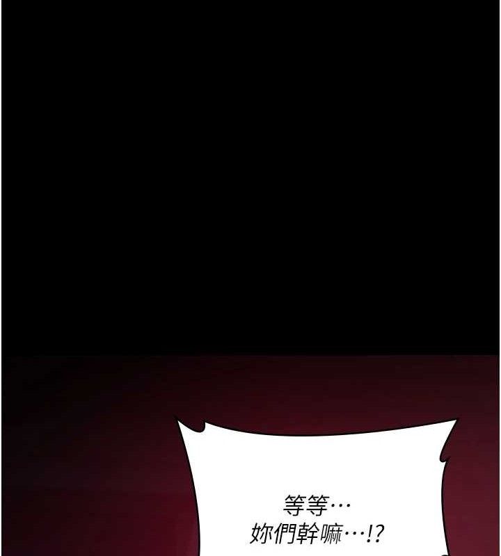 夜间诊疗室 第103話-在醫院玩多P 韩漫图片145