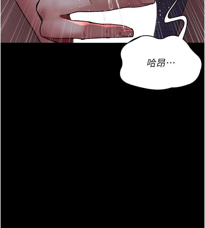 夜间诊疗室 第103話-在醫院玩多P 韩漫图片15